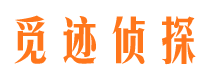 秦皇岛外遇调查取证